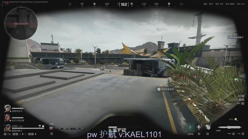 【2026-04-25 00点场】YW三冰卡尔：【卡尔】顶级护航滴滴！！！