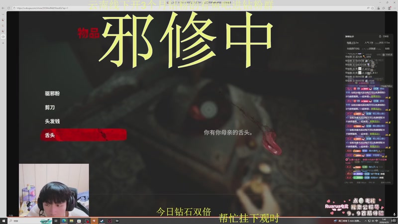 【2026-04-25 07点场】小乐碎片：钻石双倍嘻嘻哈哈