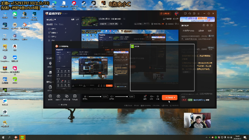 【2026-04-25 18点场】地球胖丶驴酱：LOL选人环节！训练赛加油！