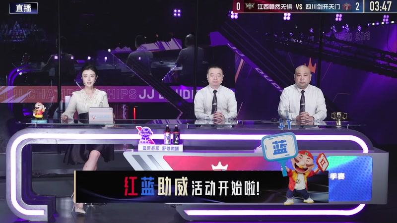 【2026-04-25 19点场】JJ斗地主官方：JJ斗地主冠军杯S8春季赛D组火热开战