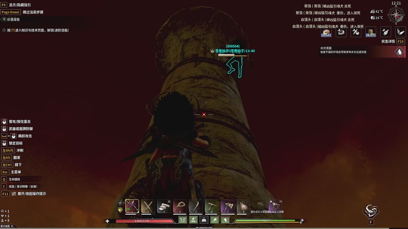 【2026-04-25 17点场】BIU一雷哥：这游戏挺好玩啊！