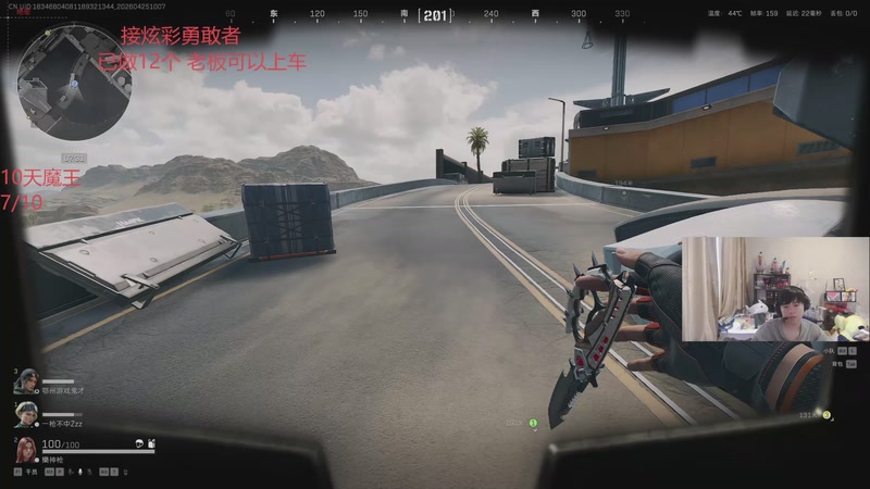 【2026-04-25 10点场】格局OoO：来了来了兄弟们 7722