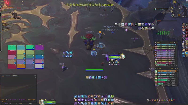 【2026-04-24 23点场】DMC葡萄鹏：正式服 过了5号开荒M6!