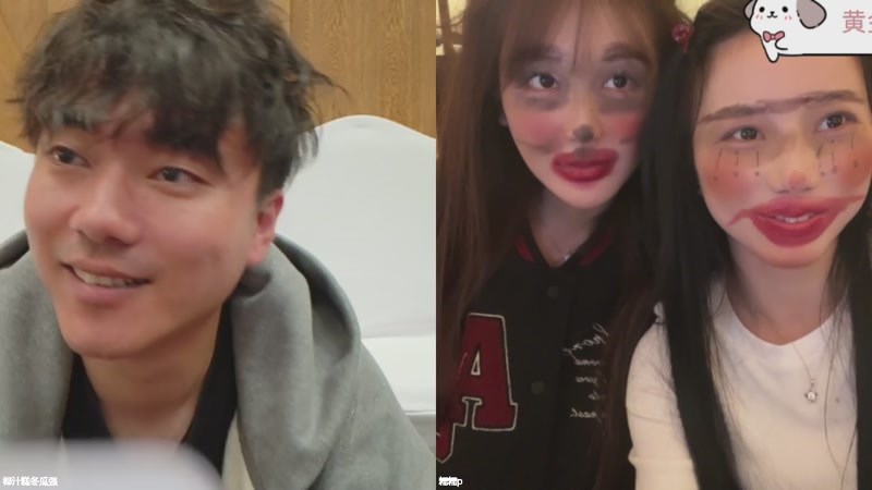 【2026-04-25 01点场】椰汁糕冬瓜强：全DY家庭地位最高的男人