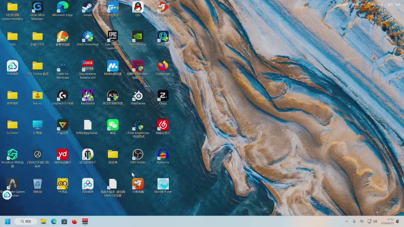 【2026-04-25 17点场】丨马老六丨：【六神】游戏室