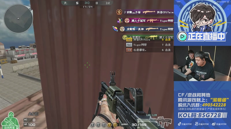 【2026-04-24 20点场】白鲨AyoM：依旧牛蛙！！