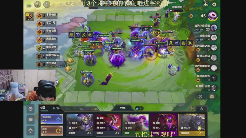 【2026-04-25 01点场】小乐碎片：钻石双倍嘻嘻哈哈