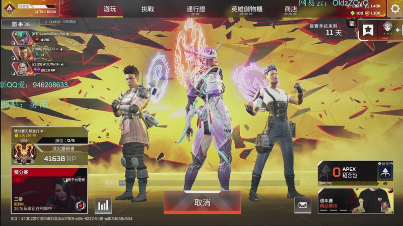 【2026-04-24 13点场】老张zzzzzzzzZ：训练赛训练赛 6218591