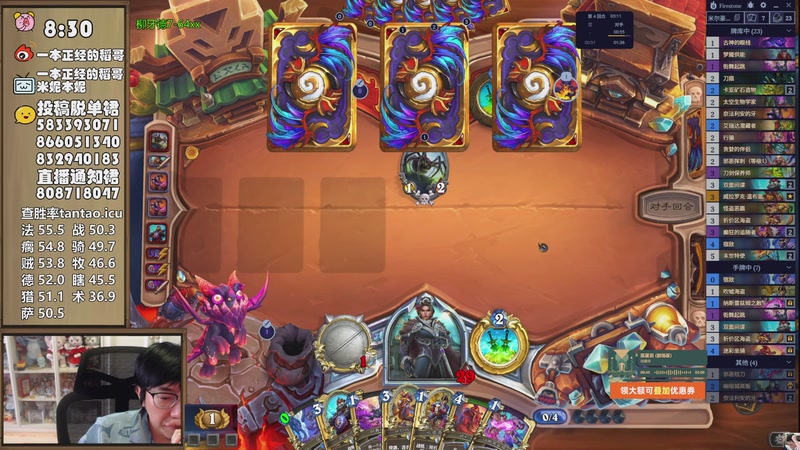 【2026-04-25 10点场】一本正经的稻哥：稻：早起全对竞技场✌️