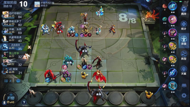 【2026-04-25 17点场】甄知棒：王者荣耀世界，挑战最难本