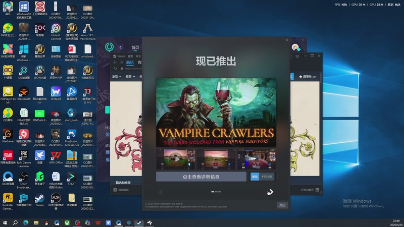 【2026-04-24 22点场】孟孟孟孟辰：【深夜食堂】孟大胆盘逻辑，恐惧之间