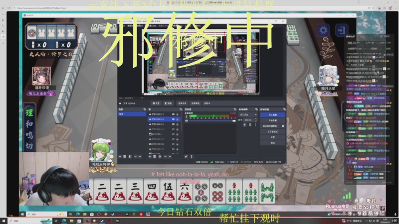 【2026-04-25 05点场】小乐碎片：钻石双倍嘻嘻哈哈