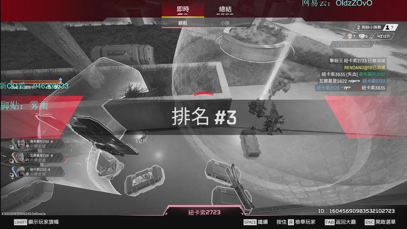 【2026-04-24 17点场】老张zzzzzzzzZ：训练赛训练赛 6218591