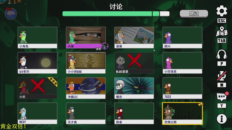 【2026-04-24 23点场】DL丶拖米：回家咯！~~~~~~