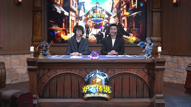 【2026-04-25 13点场】暴雪游戏频道：2026炉石传说精英挑战赛Day2