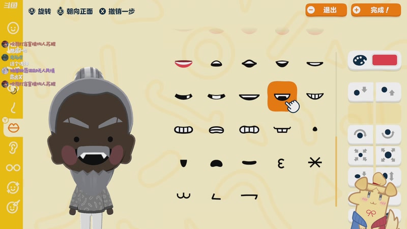 【2026-04-24 22点场】哈尼她姐：识质存在已完结，晚上来朋友收集！