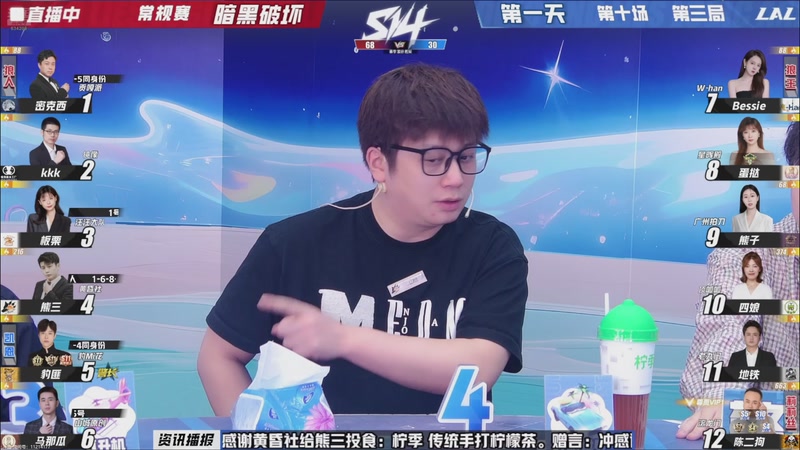 【2026-04-24 23点场】EA丶老狼：争霸赛，需要投食！