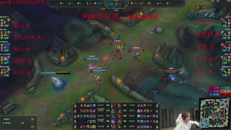 【2026-04-25 19点场】王纪超666：韩服上第一！6.30鸡毛杯