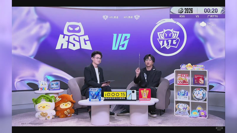 【2026-04-25 11点场】YTG丶落幕：挑杯KSGvs广州TTG