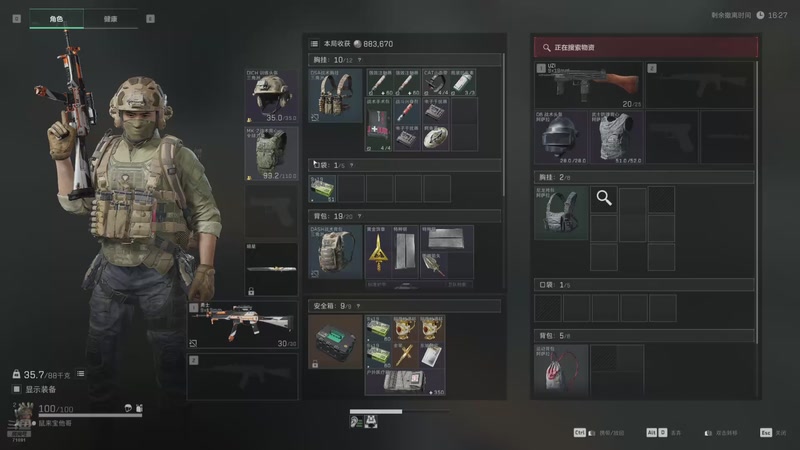 【2026-04-25 16点场】狼牙山凯哥：捡垃圾流浪汉~