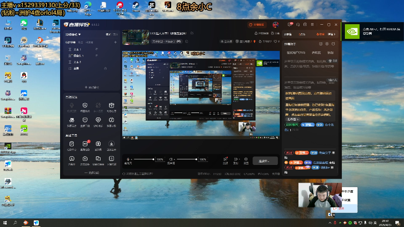 【2026-04-25 20点场】地球胖丶驴酱：LOL选人环节！训练赛加油！