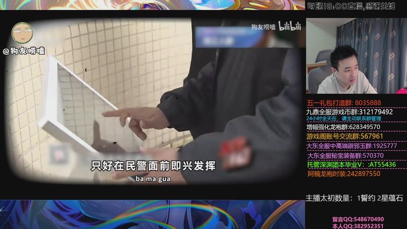 【2026-04-25 00点场】疯奶丶大硕：对对,魔力能量精灵自然