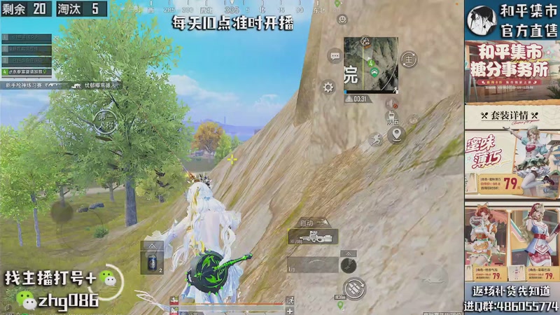 【2026-04-25 10点场】智慧刚丶：和平集市八折  17点上新