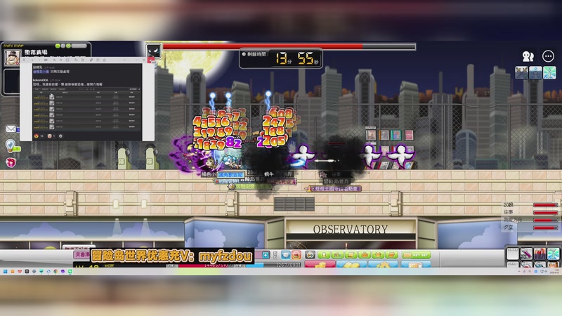 【2026-04-25 00点场】主播20投：【永恒之塔2】冒险岛枫星无限升级中！