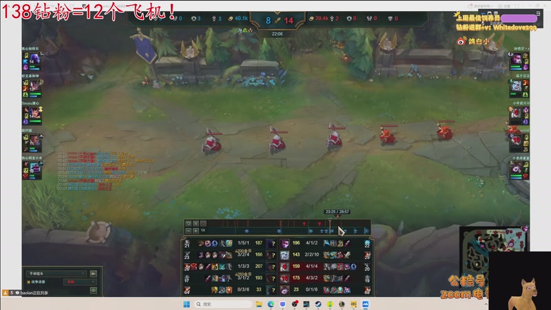 【2026-04-25 18点场】小白鸽WhiteDove：【小白鸽】钻份=12个飞机！