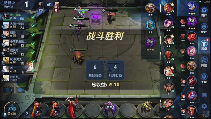 【2026-04-25 15点场】甄知棒：王者荣耀世界，挑战最难本