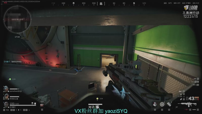 【2026-04-23 20点场】Zy丶腰子：三角洲之老登技术这么好?