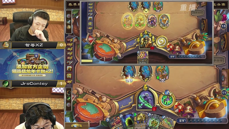 【2026-04-25 02点场】暴雪游戏频道：【重播】炉石传说精英挑战赛Day1