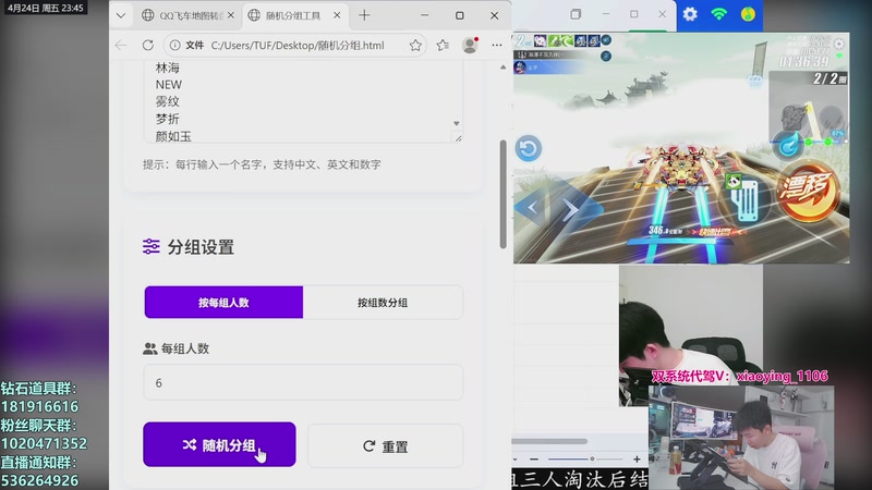 【2026-04-24 23点场】17丶Xtreme：今天大烧杯比赛！复活复活