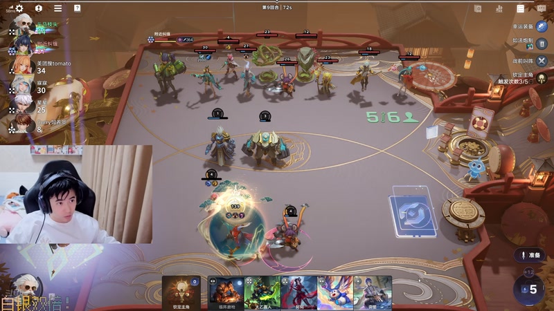 【2026-04-25 15点场】冲酱ccc：打一下王者万象棋！！！