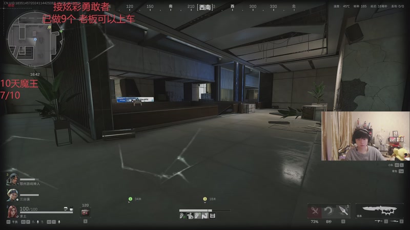 【2026-04-25 00点场】格局OoO：来了来了兄弟们 7722