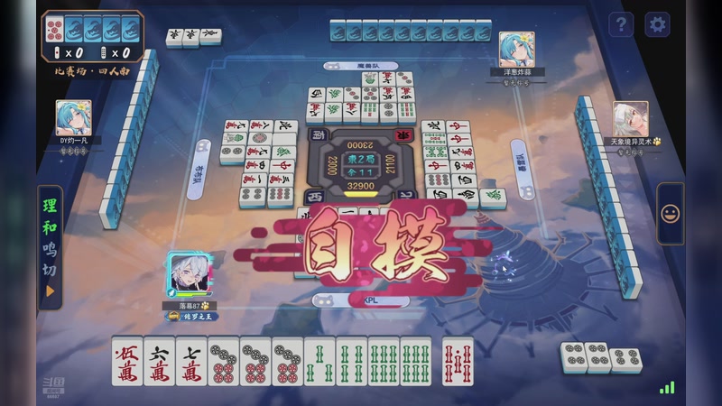 【2026-04-24 21点场】YTG丶落幕：雀魂该晋级了