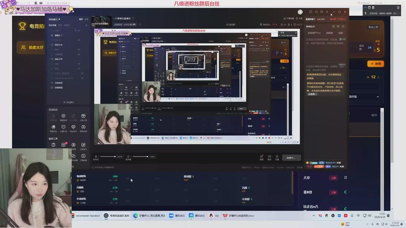 【2026-04-24 17点场】马达加斯加岛小龙虾zzz：一个潦草的直播间