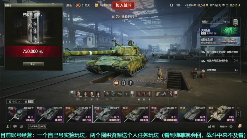 【2026-04-24 16点场】暗夜幽霊：幽问：我要囤十亿