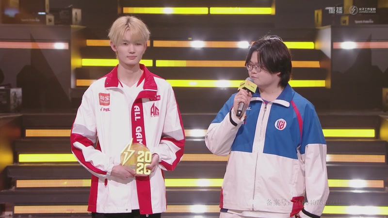 【2026-04-25 09点场】和平精英官方赛事：重播丨PEL春季赛总决赛-DAY1