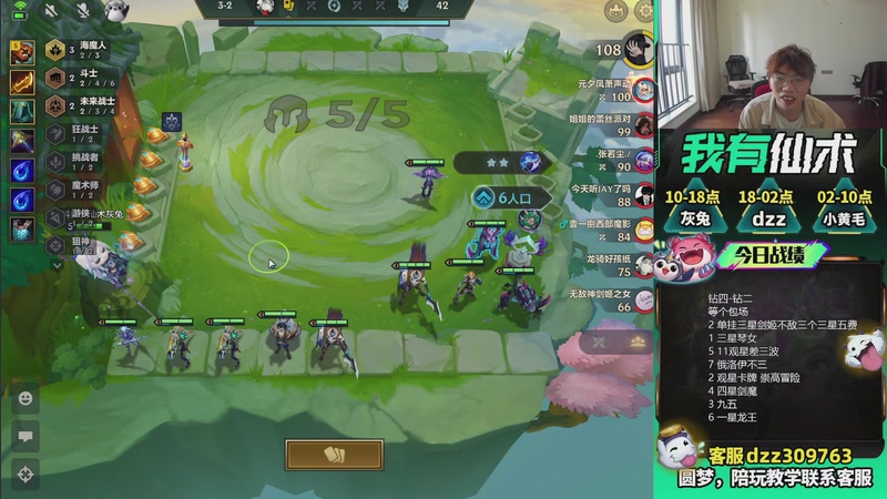 【2026-04-25 17点场】恰饭丶DZZ：新版本答案来了 7779