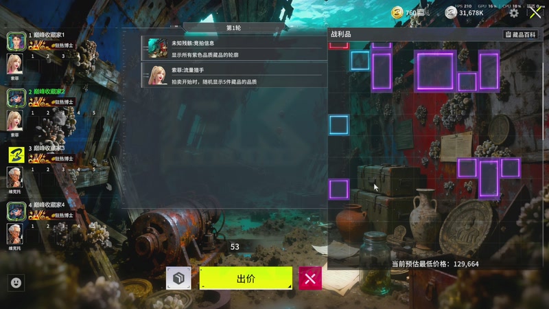 【2026-04-25 21点场】丨马老六丨：【六神】游戏室