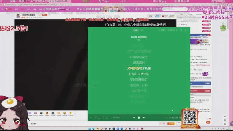 【2026-04-25 11点场】ZippO宝哥：健康哥上线！！！