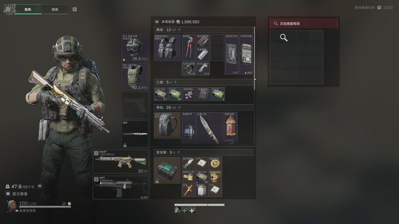 【2026-04-25 18点场】狼牙山凯哥：捡垃圾流浪汉~