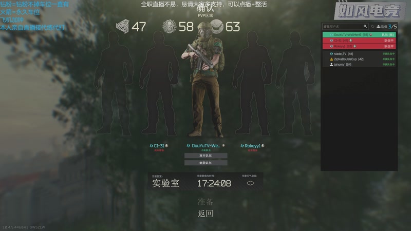 【2026-04-24 23点场】威猛先生yo：【威猛】猛猛干架！