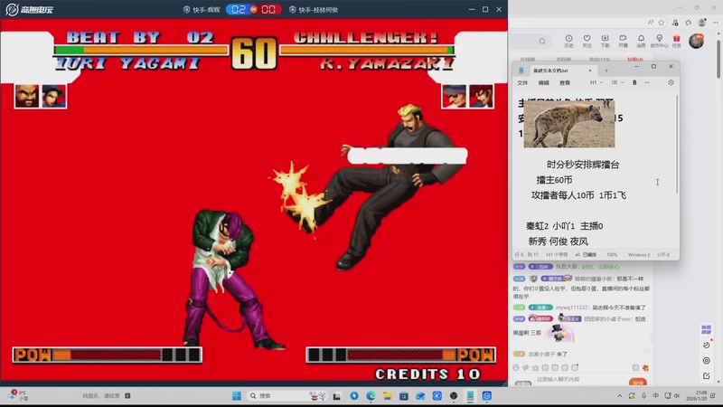 【2026-04-25 13点场】南通龟包：家人们 晚上好！