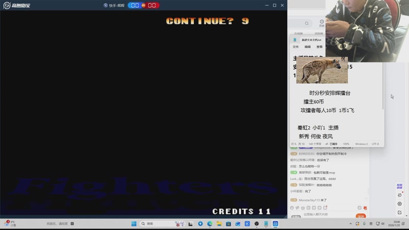 【2026-04-25 01点场】南通龟包：家人们 晚上好！