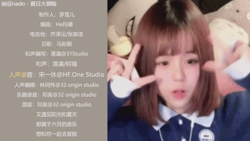 【2026-04-25 01点场】纳豆nado：今晚九点来捏