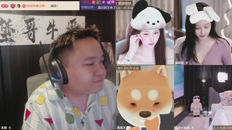 【2026-04-25 17点场】你的琳皇无限猖狂：堡哥第二个150完成NB3300