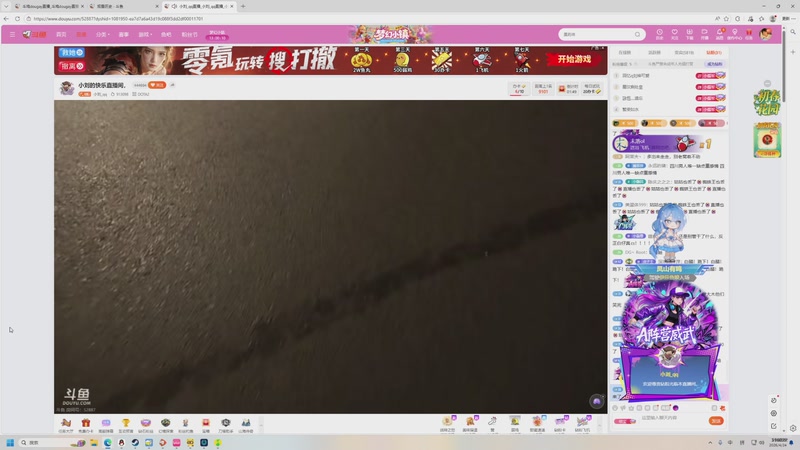 【2026-04-24 22点场】右手supking：人总要有自己坚持想做的事