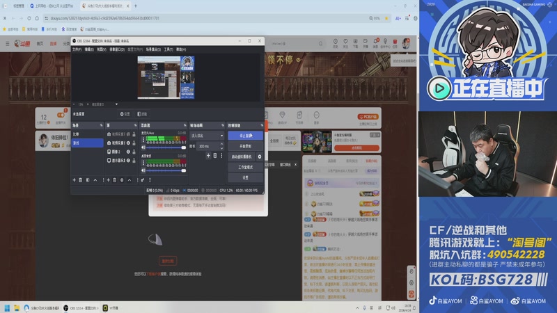 【2026-04-24 18点场】白鲨AyoM：依旧牛蛙！！